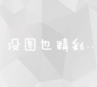 全面解析：网页SEO优化费用及性价比评估